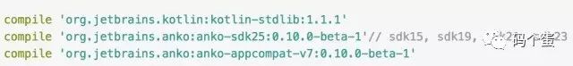 Kotlin成了Google的亲儿子，现在赶紧来学学