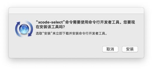 在Mac OSX上自定义Shell