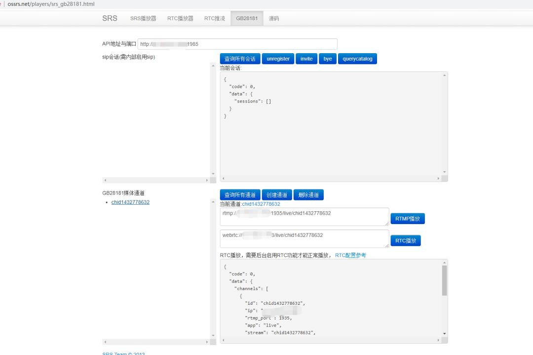 使用c# .net core开发国标gb28181 sip +流媒体服务完成视频监控实例教程 亲身完美体验过程