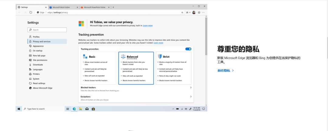 新版 Microsoft Edge 浏览器介绍