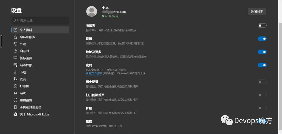 【魔方推荐】为什么我换到了新版Microsoft Edge浏览器？