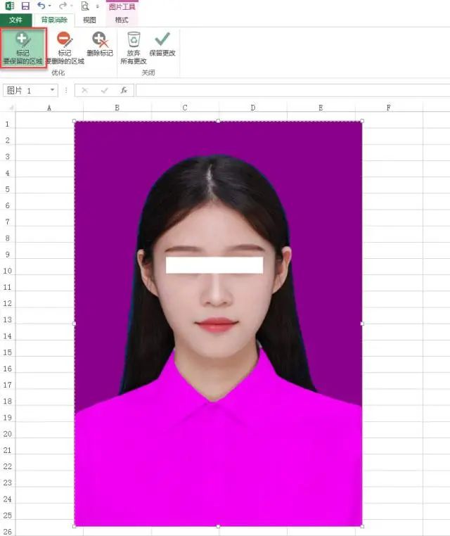 怎么使用Microsoft Excel更改证件照背景颜色？比PS还要简单