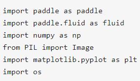 一文教你用paddlepaddle实现猫狗分类