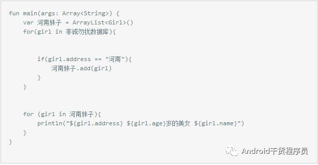 Kotlin - 高阶函数 (一)