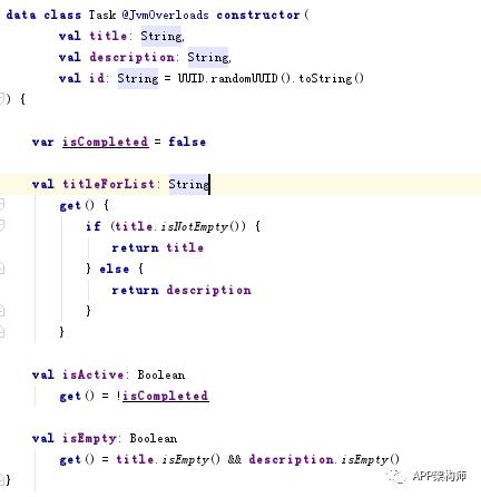 MVP+Kotlin源码体验