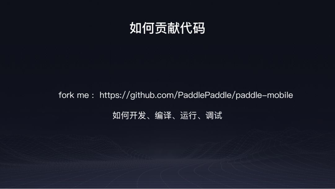 深度学习框架PaddlePaddle的新特性与炼成之路