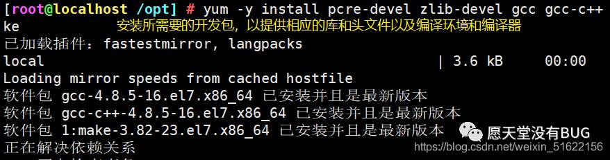 LNMP(Nginx服务,MySQL 服务,安装PHP服务 手动安装技术文档)