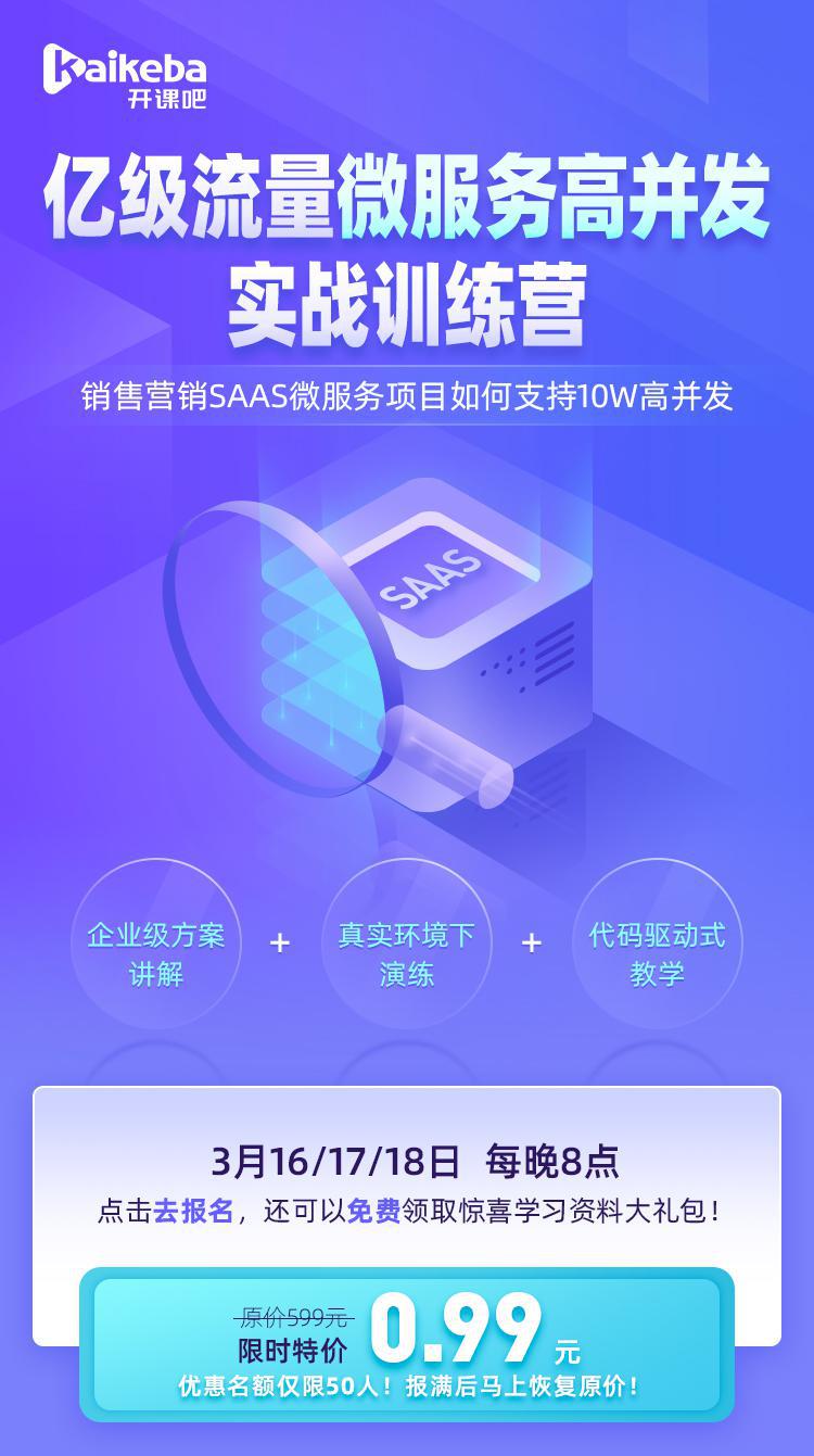 k8s+微服务还能这么玩？