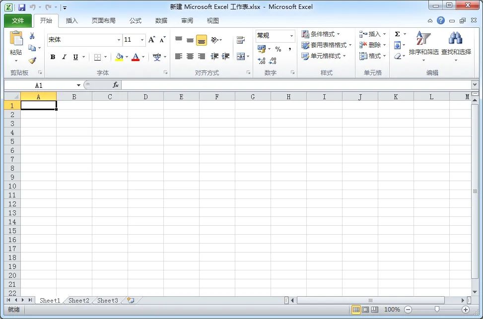 安装Microsoft Office2010前你必须了解的东西