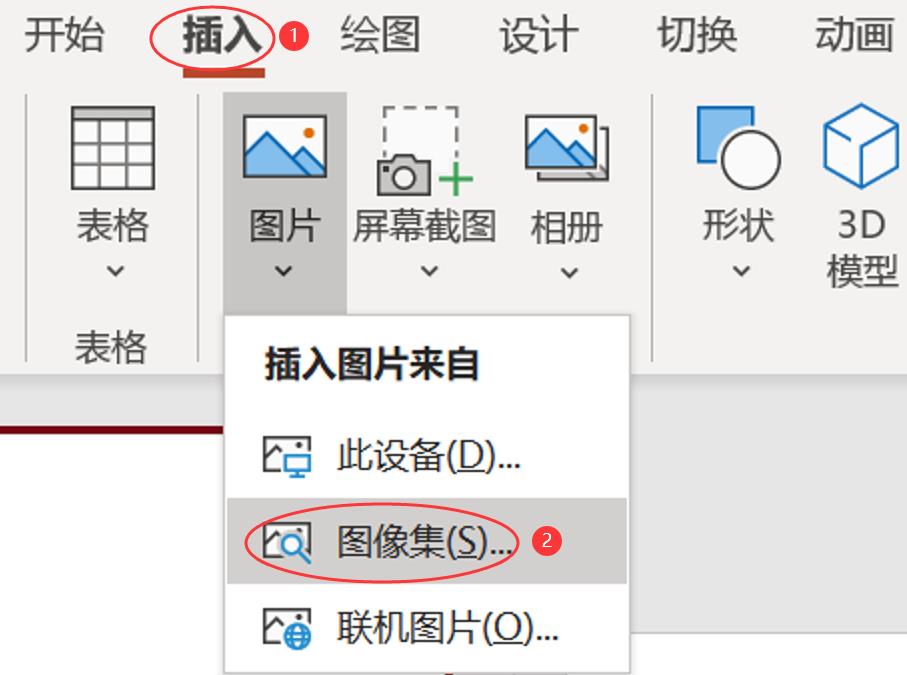 微软为何把Office365改名为Microsoft365？- Part 1