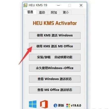 软件系列@Microsoft Office 2010