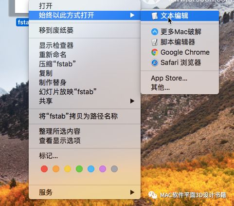 如何不装NTFS软件，让macOSX原生支持NTFS盘的读取？