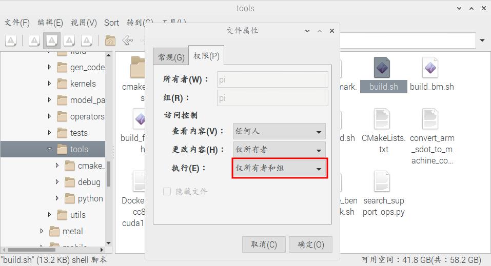 如何将PaddleDetection模型在树莓派4B上部署？