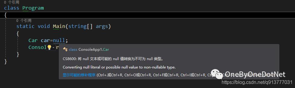 C# 8.0 可空(Nullable)给ASP.NET Core带来的坑