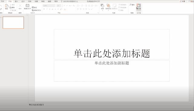 微软为何把Office365改名为Microsoft365？- Part 1