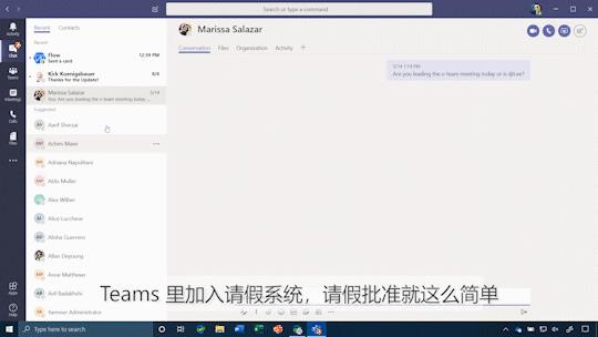 你不知道的 Microsoft 365 | 发现 Teams 应用，挖掘办公新趣！