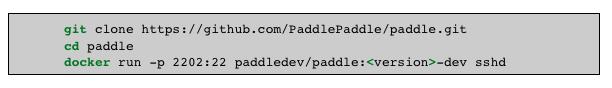 PaddlePaddle发布基于Docker的AI系统开发流程