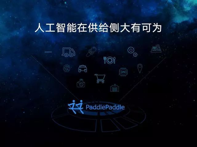 业界|PaddlePaddle让深度学习变得“触手可及”？？