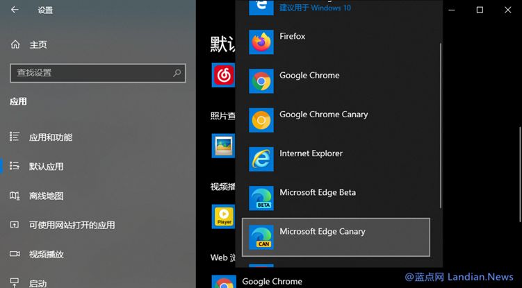 微软可能会禁止用户将Microsoft Edge金丝雀测试版设置为默认浏览器