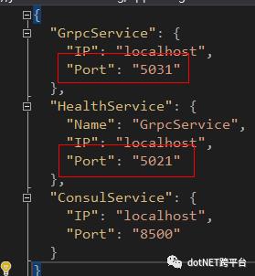 .net core grpc consul 实现服务注册 服务发现 负载均衡(二)