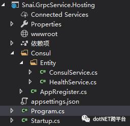 .net core grpc consul 实现服务注册 服务发现 负载均衡(二)