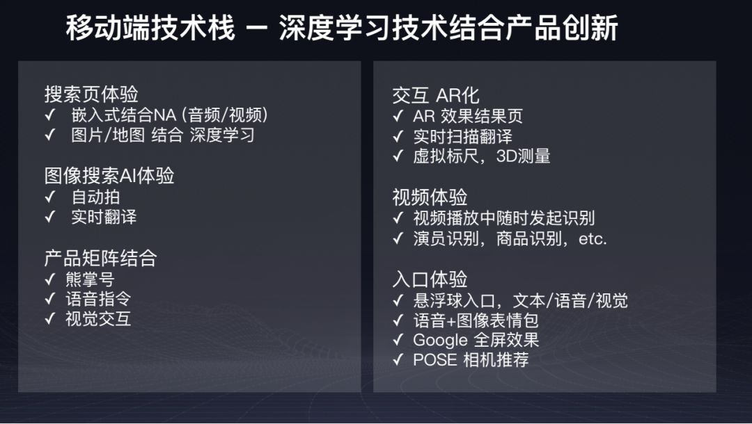 深度学习框架PaddlePaddle的新特性与炼成之路