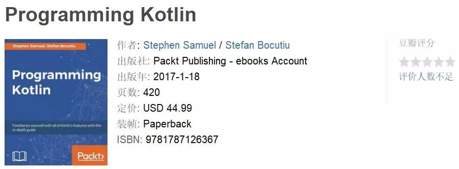 Kotlin快速入门与实战，这五本书就够了