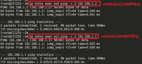 Linux虚拟网络技术学习