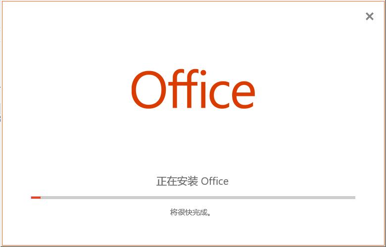 (4.14) Microsoft Visio 专业版 2019 免费领