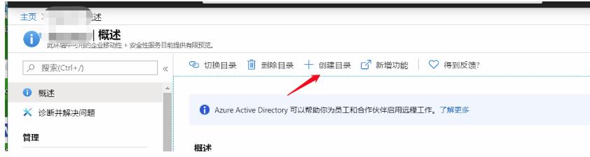 【壹刊】Azure AD（二）调用受Microsoft 标识平台保护的 ASP.NET Core Web API （上）