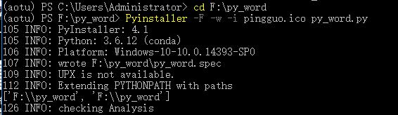 别再问我怎么Python打包成exe了