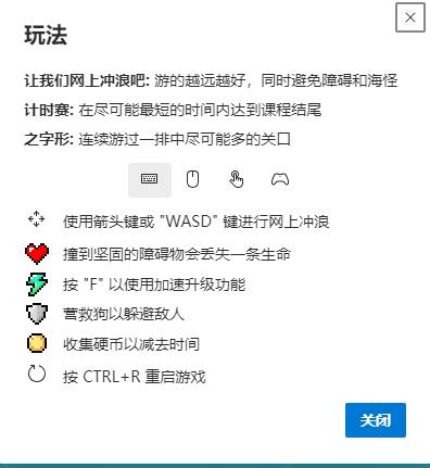 太强了！Microsoft Edge竟然还能这么玩？