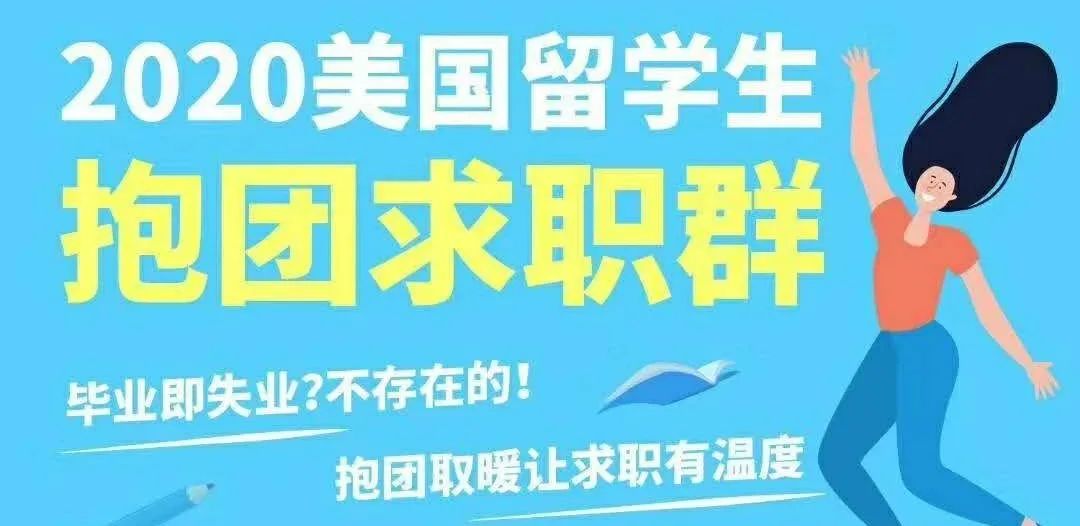 讲座 | 能被Microsoft面试官Pick的简历，需要触发哪些技能点？