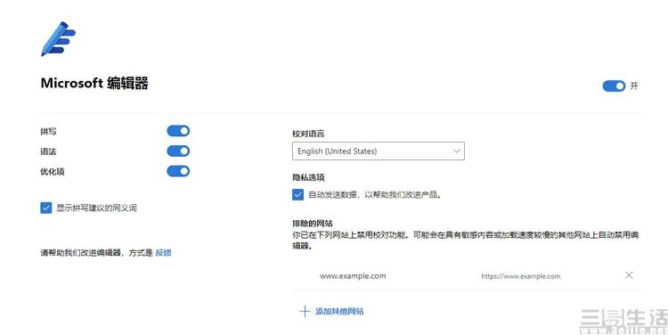 揭秘Microsoft 365：经典办公软件如何变身AI先锋