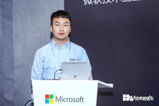 2019全球Microsoft 365开发者训练营（北京站）