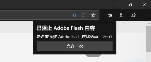 解决撤梯后『Microsoft Edge』无法访问的问题