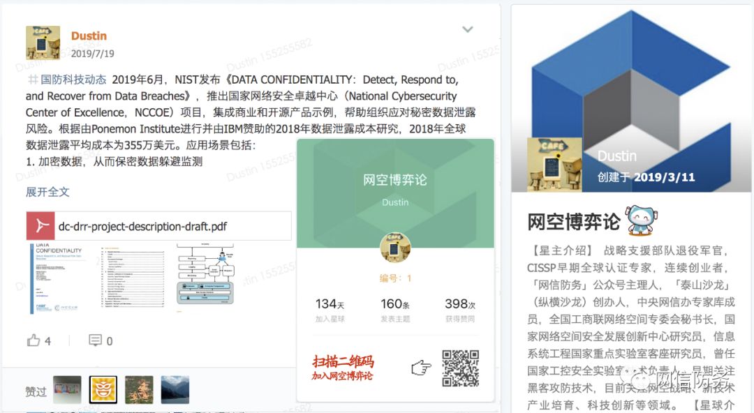 DHS警告：Microsoft Exchange服务器漏洞正被APT黑客利用