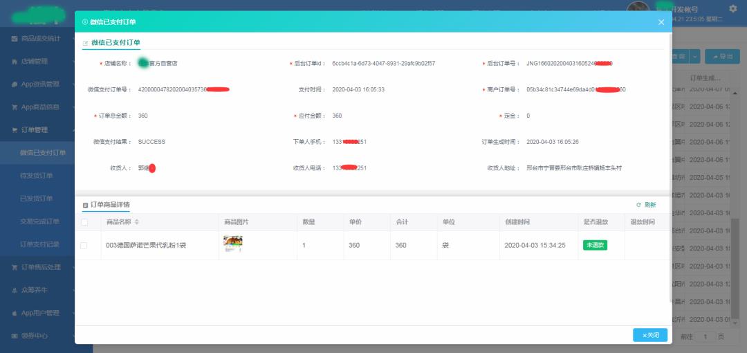 Vue+.NET Core可支持业务代码扩展的开发框架