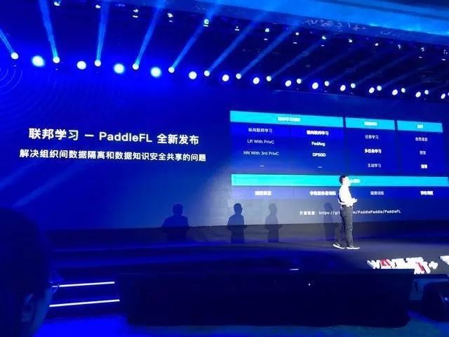 FATE？PaddleFL？联邦学习平台哪家强？