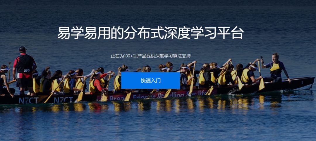 专访百度 PaddlePaddle 开源平台负责人王益：国产深度学习平台是如何帮助开发者快速开发 AI 产品的？