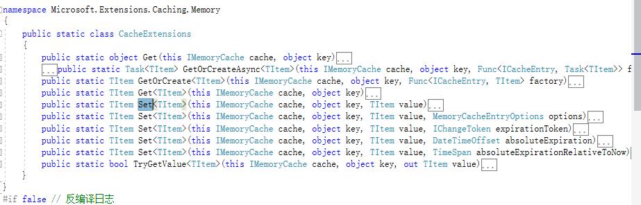 .Net Core缓存组件(MemoryCache)【缓存篇（二）】