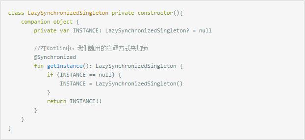 详细的双语言（Java与Kotlin）5种单例模式