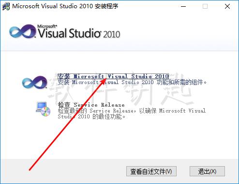 开发工具：Microsoft Visual Studio 2010