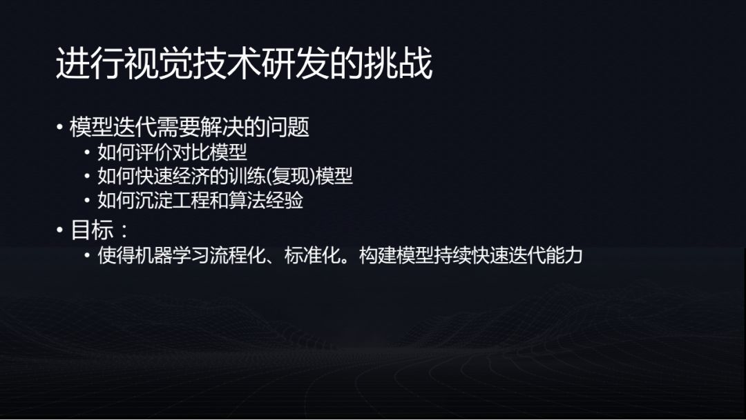 Paddle应用于百度视觉技术的工程实践