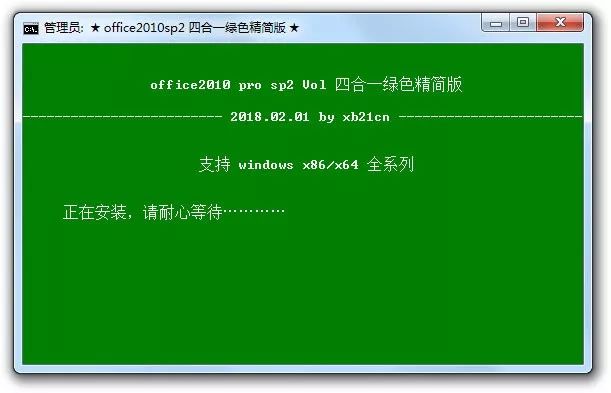 精华 | 办公软件Microsoft Office最全资源整合贴