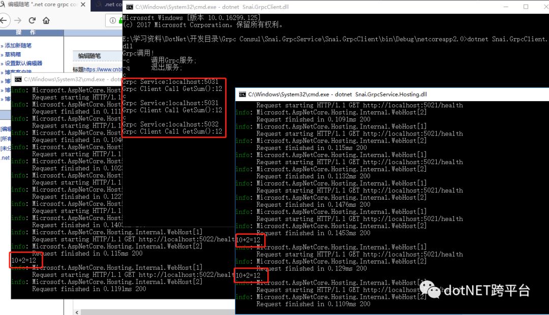 .net core grpc consul 实现服务注册 服务发现 负载均衡(二)