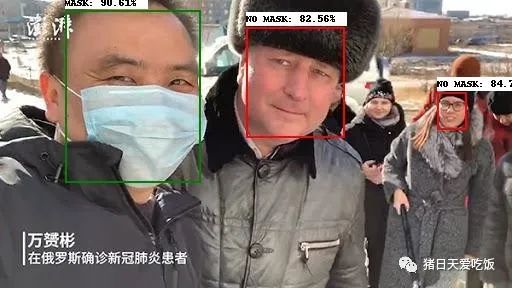 试了下百度PaddleHub开源的mask detection项目