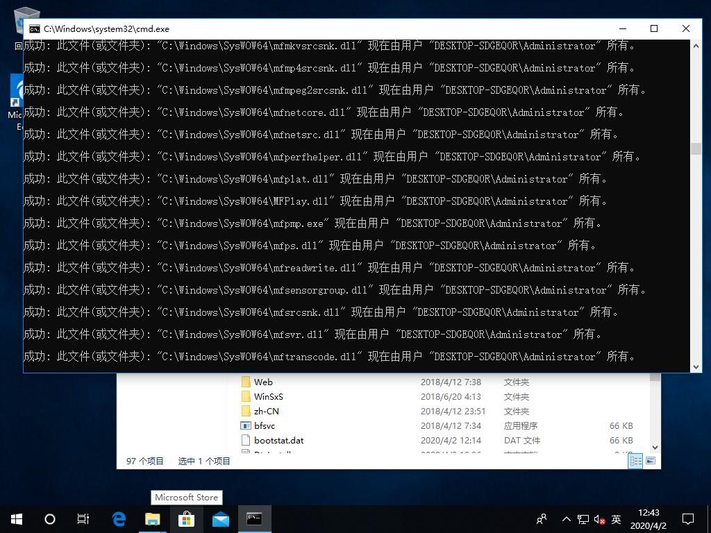 【收藏】Windows 如何安装Microsoft SQL Server 2000