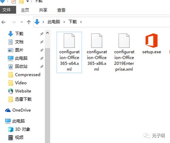 自定义精简安装Microsoft Office 2019