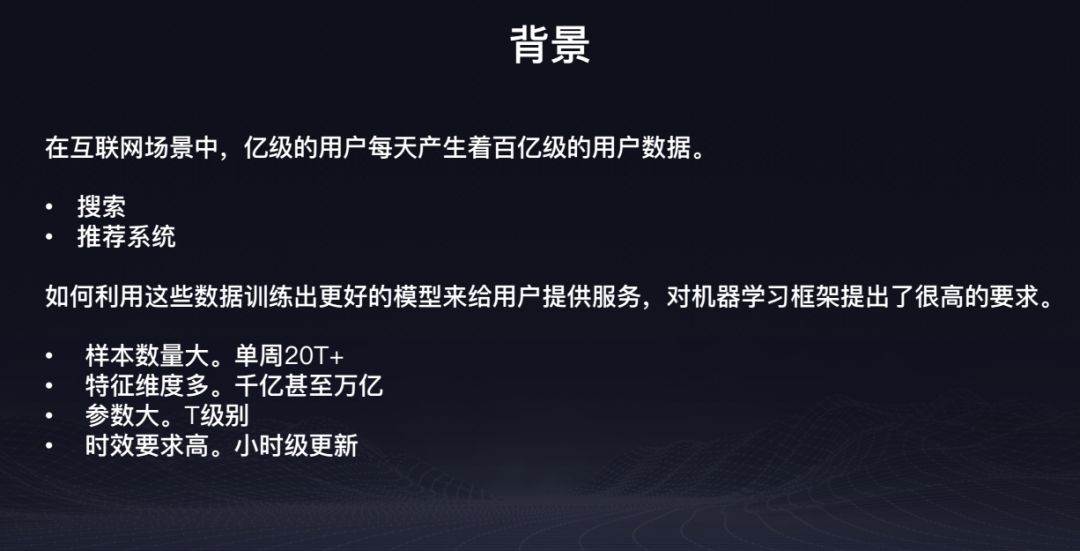 深度学习框架PaddlePaddle的新特性与炼成之路